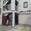 Отель City Inn Nishi Tanabe / Vacation STAY 78535 в Осаке