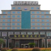Отель Wuneng International Hotel, фото 11