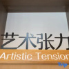 Отель Hanting Hotel (Wenzhou Zhuangyuan), фото 13