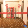 Отель Jinfulin Hotel, фото 10