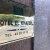 Отель El Khater, фото 2
