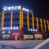 Отель Chengshizhijia Hotel, фото 3