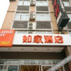 Отель Home Inn (Xi'an Petroleum University), фото 25