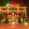 Отель Liting Hotel, фото 12