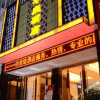 Отель Liantian Huating Hotel, фото 8