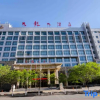 Отель Baotou Tianlong Hotel, фото 19