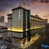 Отель Ji Hotel (Weihai Rongcheng Chengshan Avenue Branch), фото 1