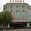 Отель Jiayuguan Jingdu Holiday Hotel, фото 1