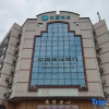 Отель Hanting Hotel (Wenzhou Zhuangyuan), фото 1