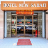 Отель OYO 1159 Hotel New Sabah, фото 1