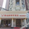 Отель Vienna Hotel (Chengyang Wanxianghui Store), фото 3