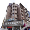 Отель Fengshang Boutique Hotel Jianyang Huochezhan, фото 1