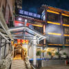 Отель Guiyang Yi Hotel (Jetchi Zilinyi Subway Station), фото 1