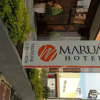 Отель Maruá, фото 1
