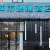 Отель City Comfort Inn Chengdu University of Traditional Chinese Medicine, фото 3