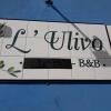 Отель L'ulivo trattoria - b&b, фото 17