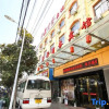Отель Huaxing Business Hotel, фото 12