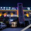 Отель City 118 Hotel (Luoyang Peony Garden), фото 21