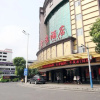 Отель Jinyi Hotel, фото 1