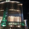 Отель Vert, фото 17