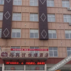 Отель Thank U Hotel  (Tancheng Square Household Square Store), фото 23