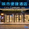 Отель City Comfort Inn (Wuzhou Wangcheng Plaza), фото 3