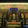 Отель Pingyao Dumenjiadi Inn, фото 14