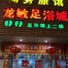 Отель Huanghui Business Hotel (Renhe Road), фото 1
