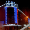 Отель Gaoyuan Lijing Quality Business Hotel, фото 6