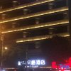 Отель Spring Hotel Gupin Road - Fuzhou, фото 28