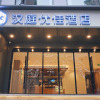 Отель Hanting Premium Hotel Chengdu Kuanzhai Alley, фото 5