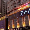 Отель 7-1 Business Meishan Road, фото 1