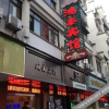 Отель Hongtai Hotel, фото 7