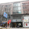 Отель Hanting Hotel (Shanghai South Shanxi Road Metro St, фото 20