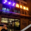 Отель James Joyce Coffetel·Hefei University of Technology Tunxi Road Campus Dazhong Building, фото 9