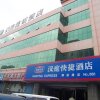 Отель Hanting Express Cangzhou Jiefang Road, фото 1