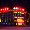 Отель Jinrun Hotel, фото 1
