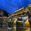 Отель Fenghuang Hemu House, фото 30