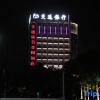 Отель Xiangyang Mega Lifen Garden Hotel, фото 46