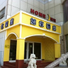 Отель Home Inn Wuhu East Zheshan Road Wanda Plaza Branch, фото 13