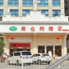 Отель Vienna Hotel (Longhui High-speed Railway Station), фото 5