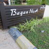 Отель Bagan Nova Guest House в Няунге-У