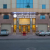 Отель Masa Al Majd Hotel, фото 1