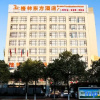 Отель Greentree Eastern Hotel, фото 1