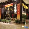 Отель Sunwu Hotspring International Hotel, фото 28