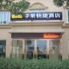 Отель Apple Express Hotel Dezhou Xiangyang Branch, фото 1