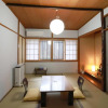 Отель Kyo KOZO Kitano Tenjin - Vacation STAY 89906, фото 7