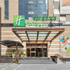 Отель Holiday Inn Express Shenyang North Station, фото 1
