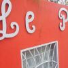 Отель Le Patio в Либревиле