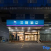Отель Hanting Hotel (Zibo Jinjing Avenue Railway Station), фото 1